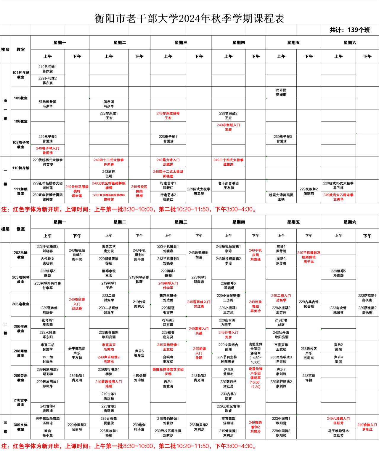 微信图片_20241127094703.png