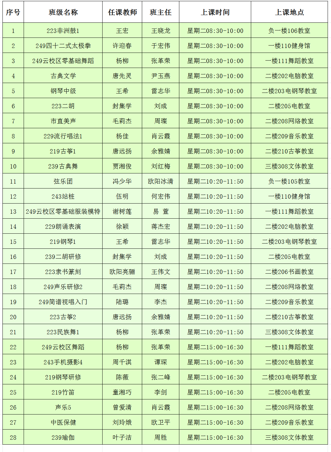 微信图片_20241127095932.png