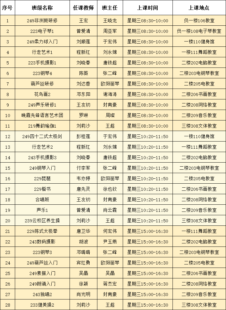 微信图片_20241127100151.png