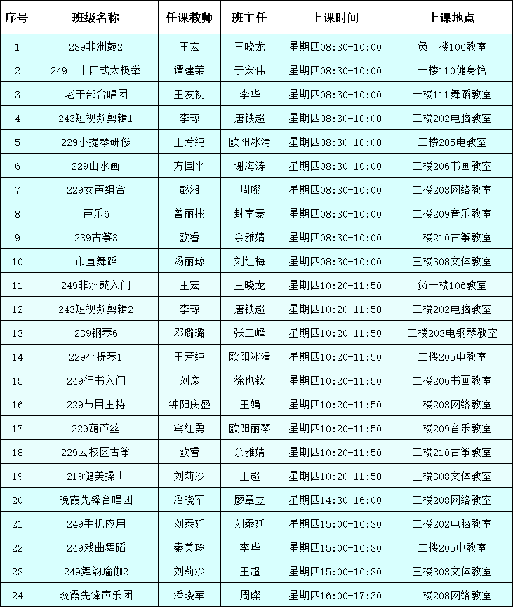 微信图片_20241127100348.png