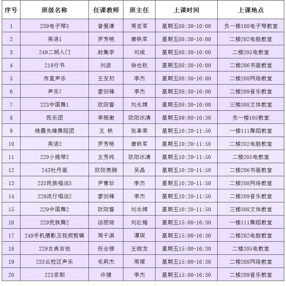 微信图片_20241127100433.jpg