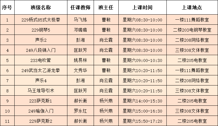 微信图片_20241127100527.png