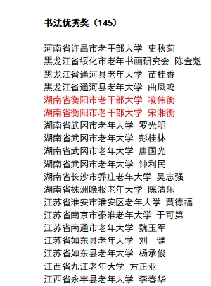微信图片_20250212160211.png
