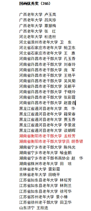 微信图片_20250212160214.png