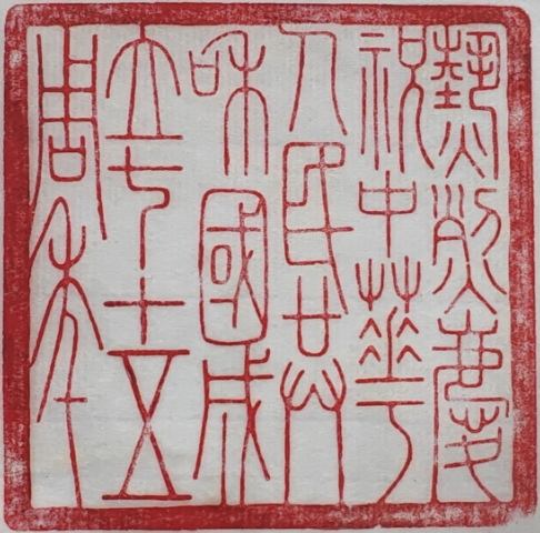 微信图片_20250212160219.png 微信图片_20250212160219.png