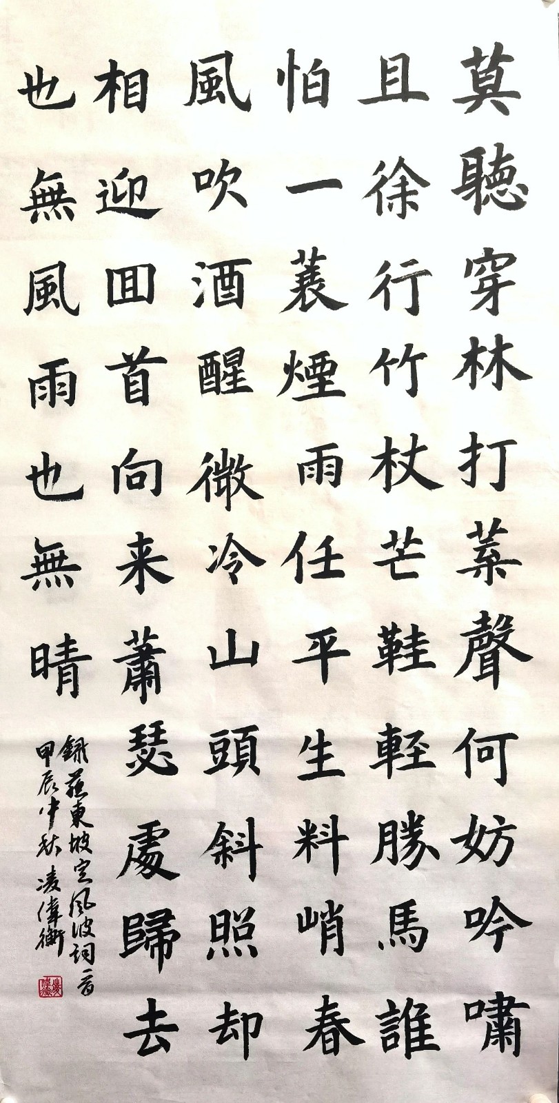 微信图片_20250212160221.jpg 微信图片_20250212160221.jpg