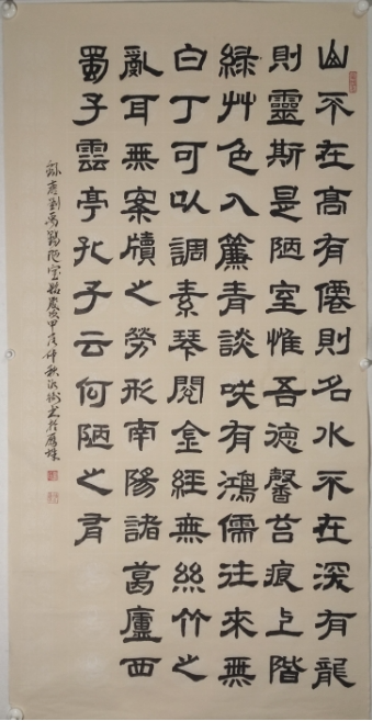 微信图片_20250212160223.png 微信图片_20250212160223.png