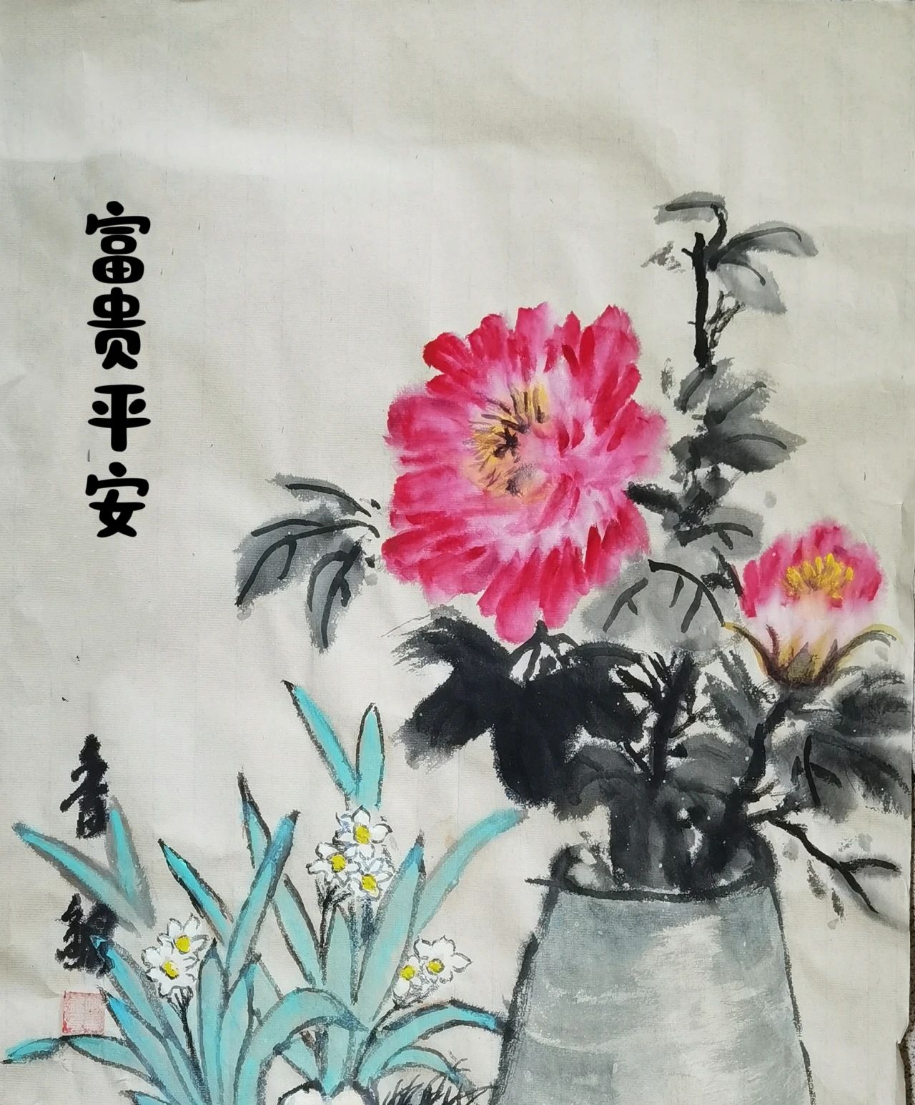 微信图片_20250212160228.jpg 微信图片_20250212160228.jpg