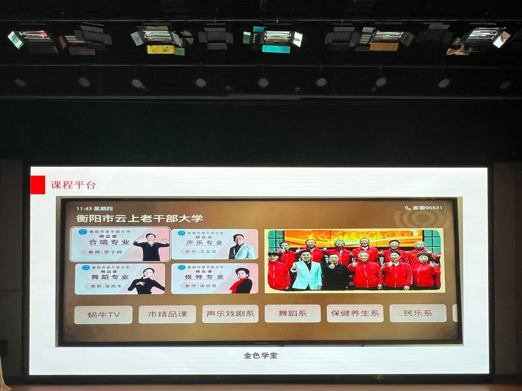 微信图片_20241203172215.jpg 微信图片_20241203172215.jpg