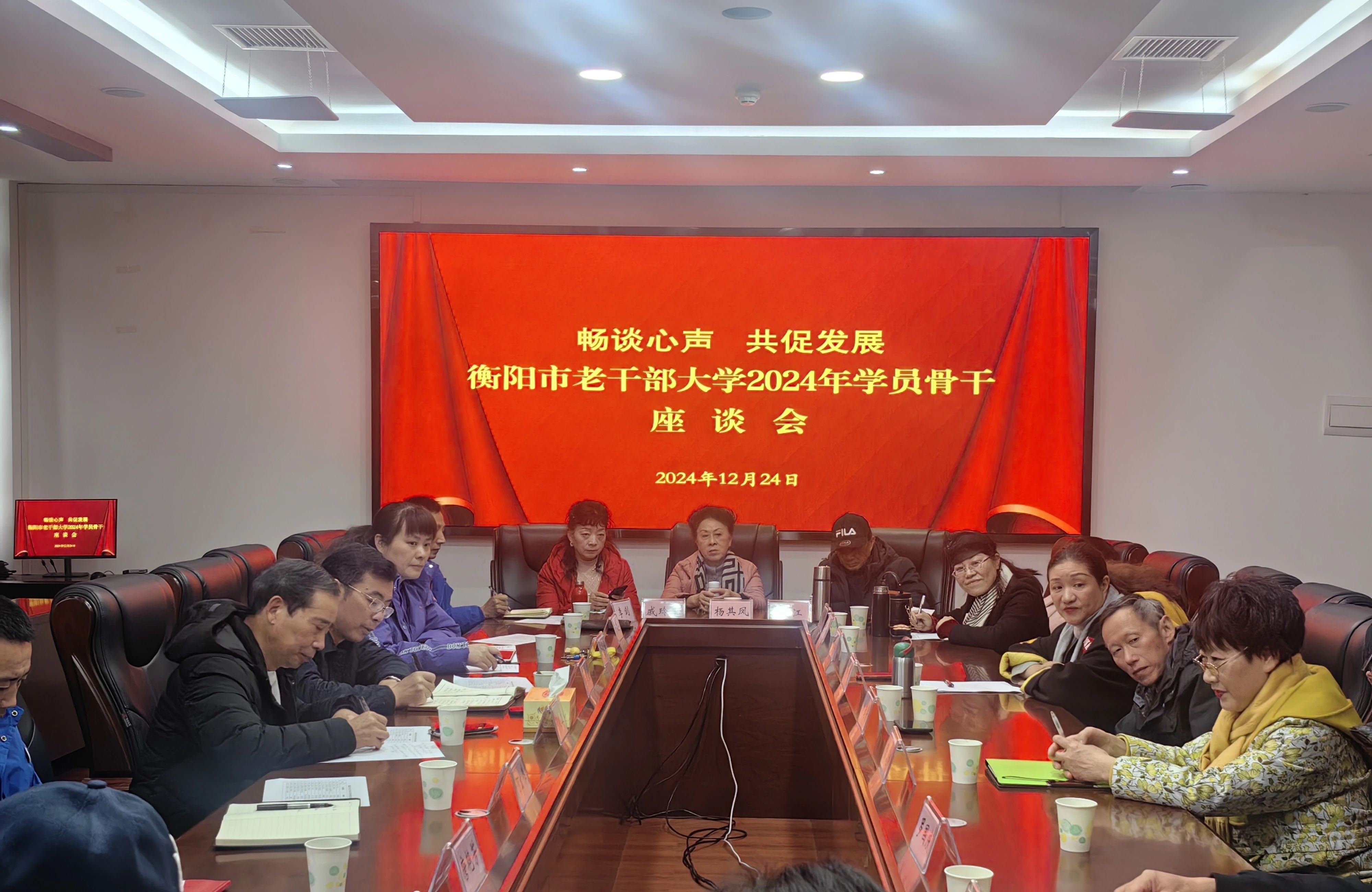 微信图片_20250312152832.jpg