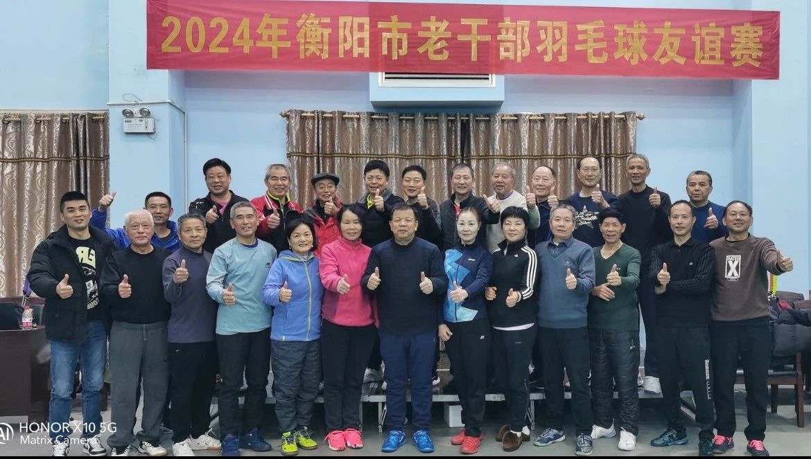 微信图片_20250312153434.jpg 微信图片_20250312153434.jpg