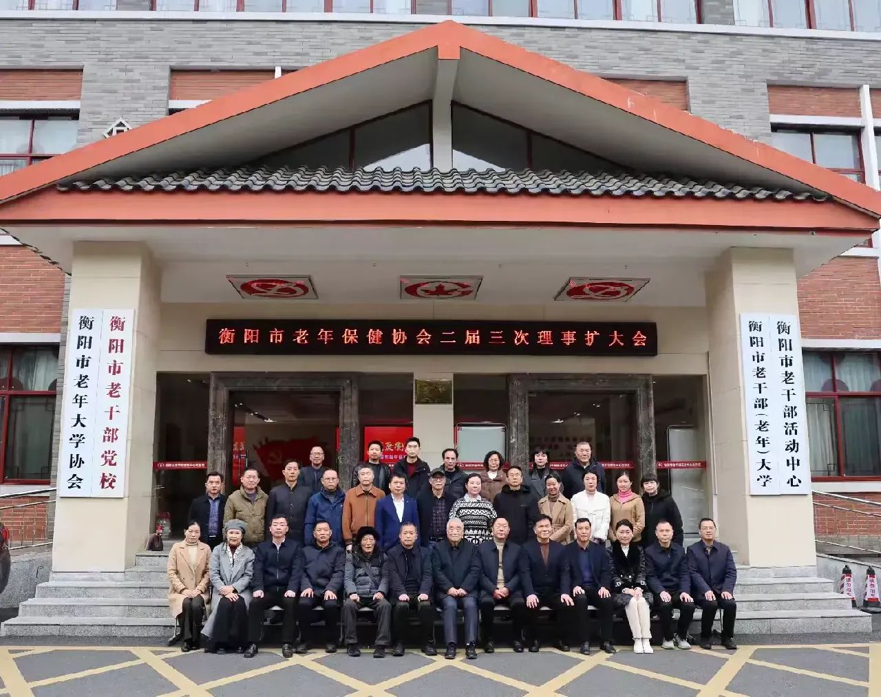 微信图片_20250317160612.jpg 微信图片_20250317160612.jpg