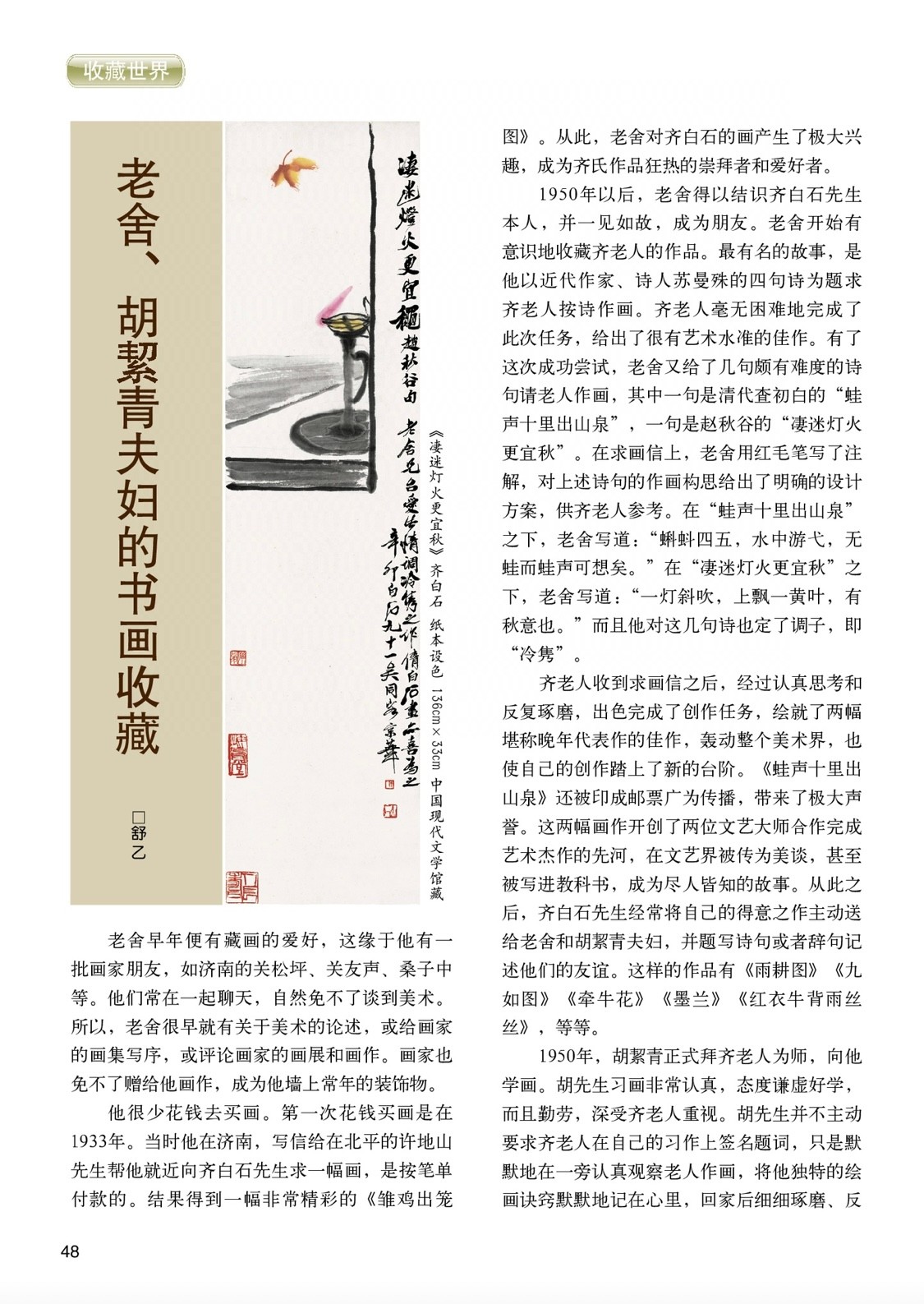 微信图片_20250109164908.jpg 微信图片_20250109164908.jpg