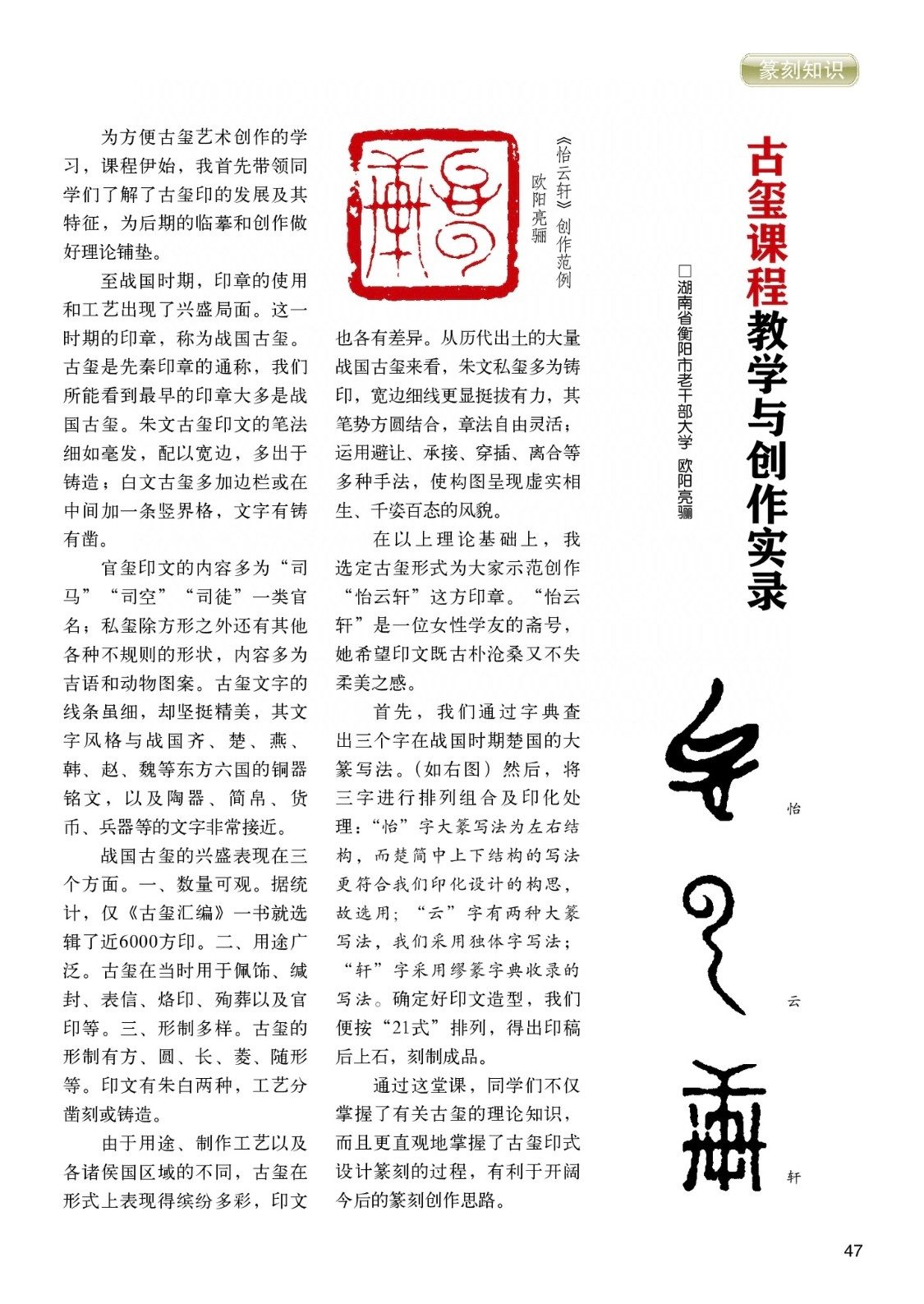 微信图片_20250109164910.jpg 微信图片_20250109164910.jpg