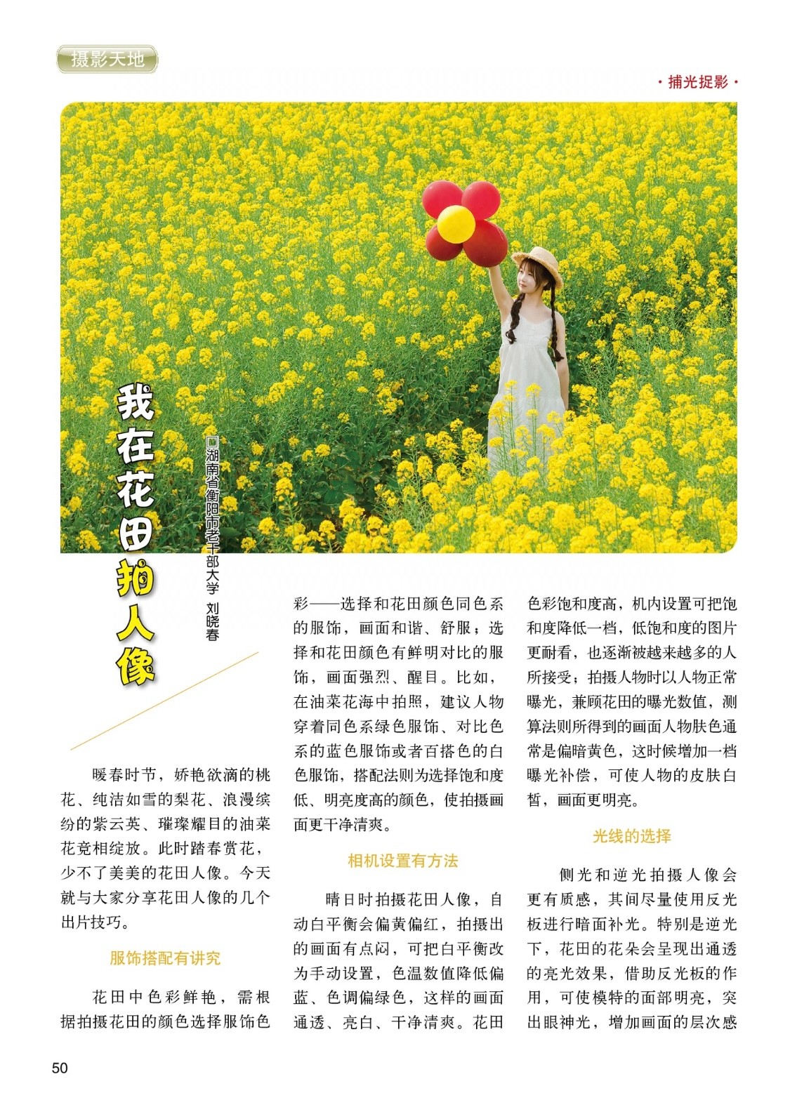 微信图片_20250109170352.jpg 微信图片_20250109170352.jpg