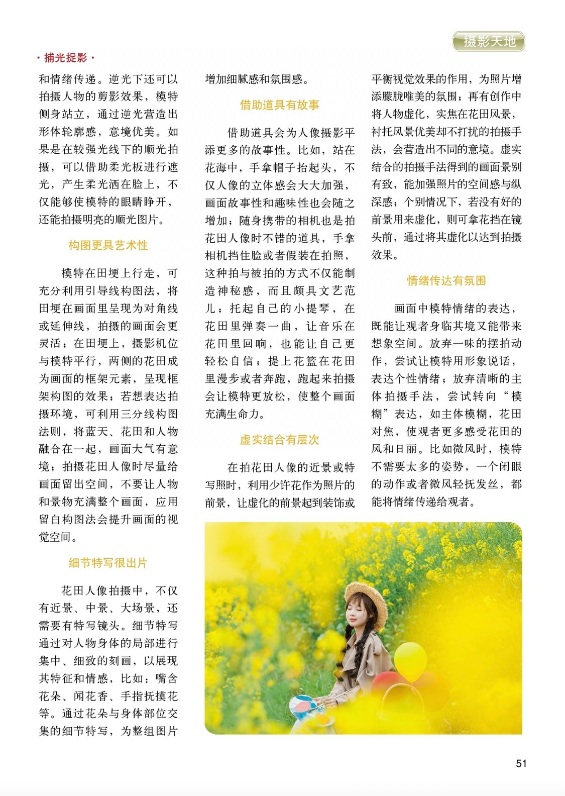 微信图片_20250109170405.jpg 微信图片_20250109170405.jpg