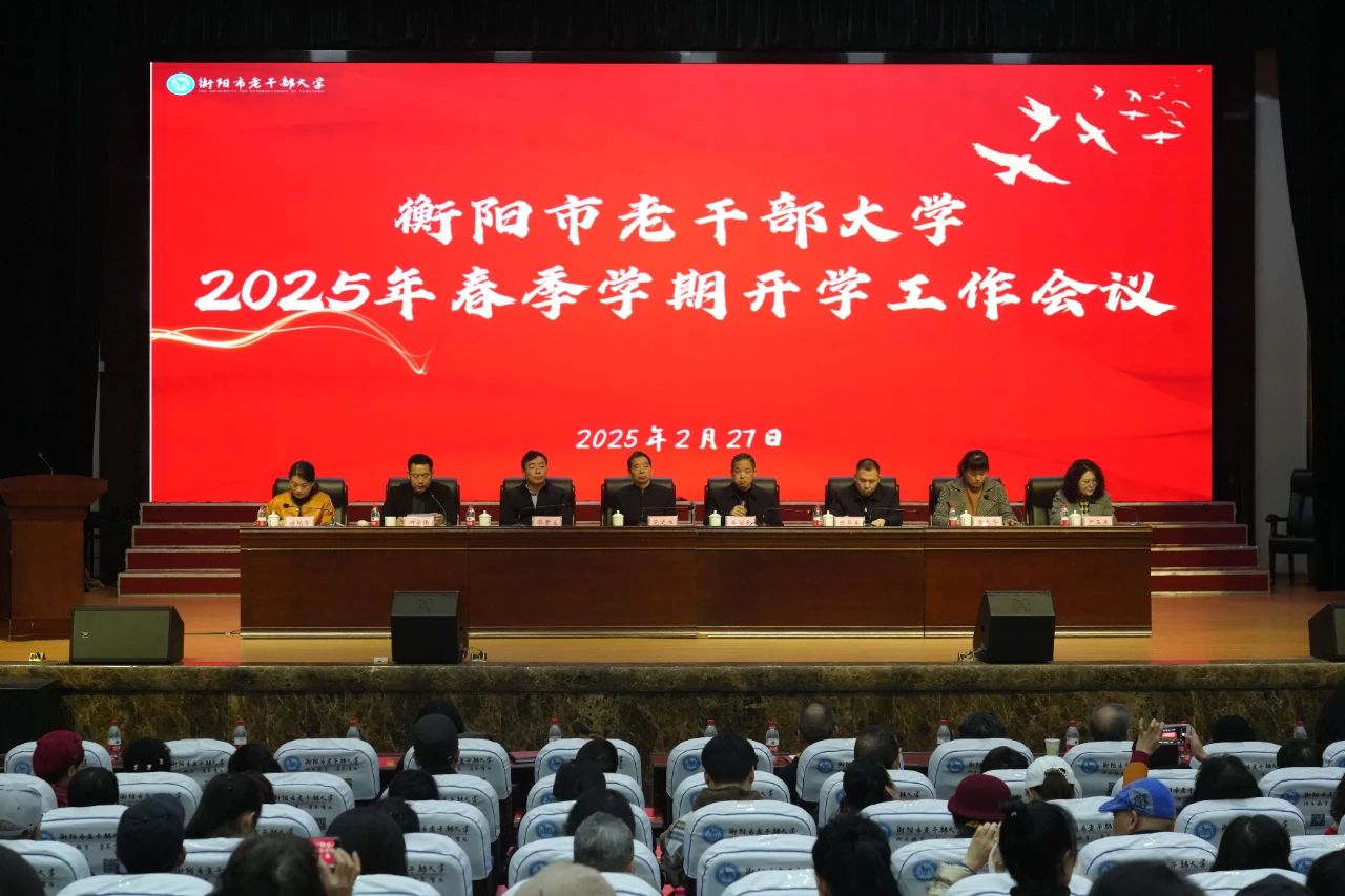 微信图片_20250327094225.jpg 微信图片_20250327094225.jpg