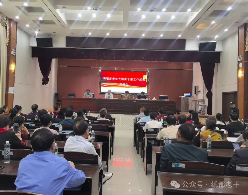 微信图片_20250418161346.jpg 微信图片_20250418161346.jpg