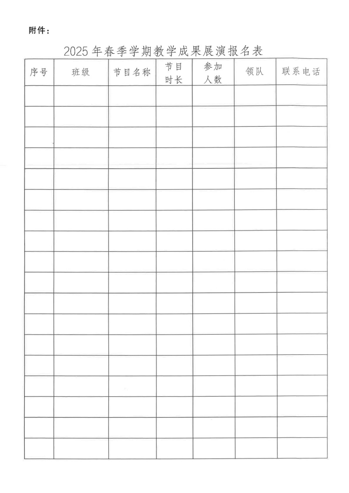 微信图片_20250424164336.jpg