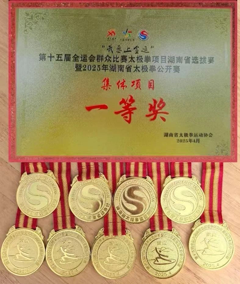 微信图片_20250424165020.jpg 微信图片_20250424165020.jpg