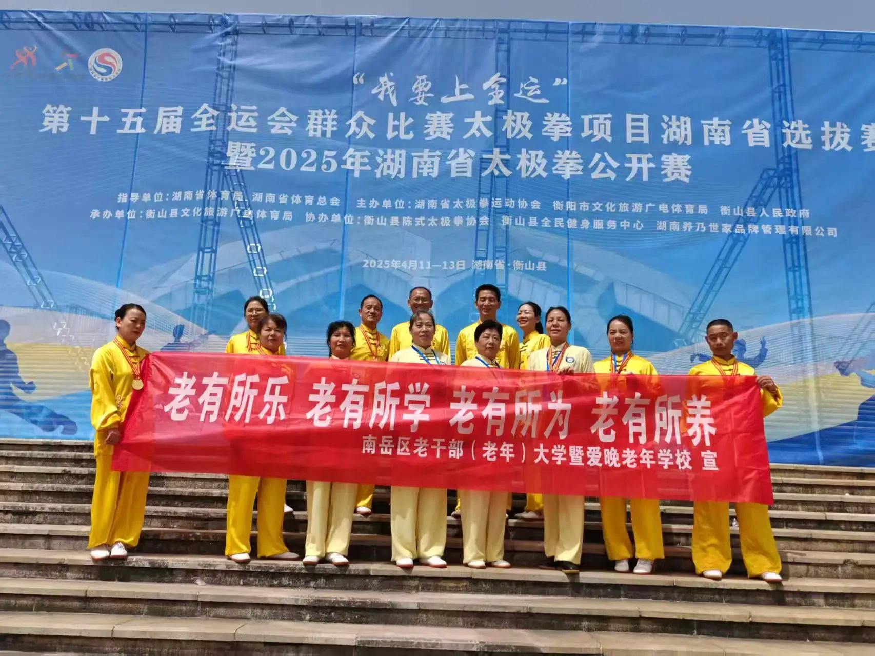 微信图片_20250424165022.jpg 微信图片_20250424165022.jpg