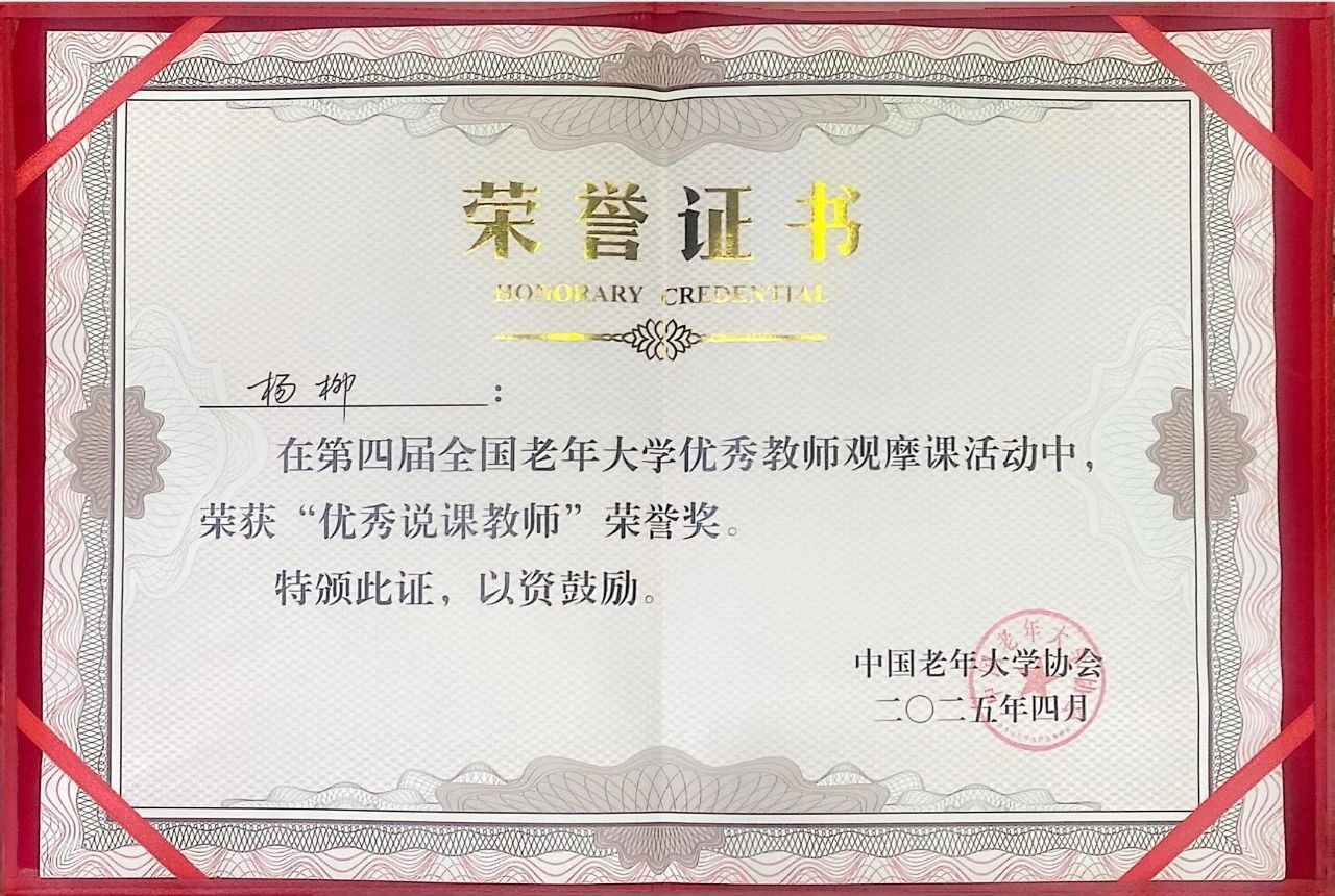 微信图片_20250512151114.jpg 微信图片_20250512151114.jpg