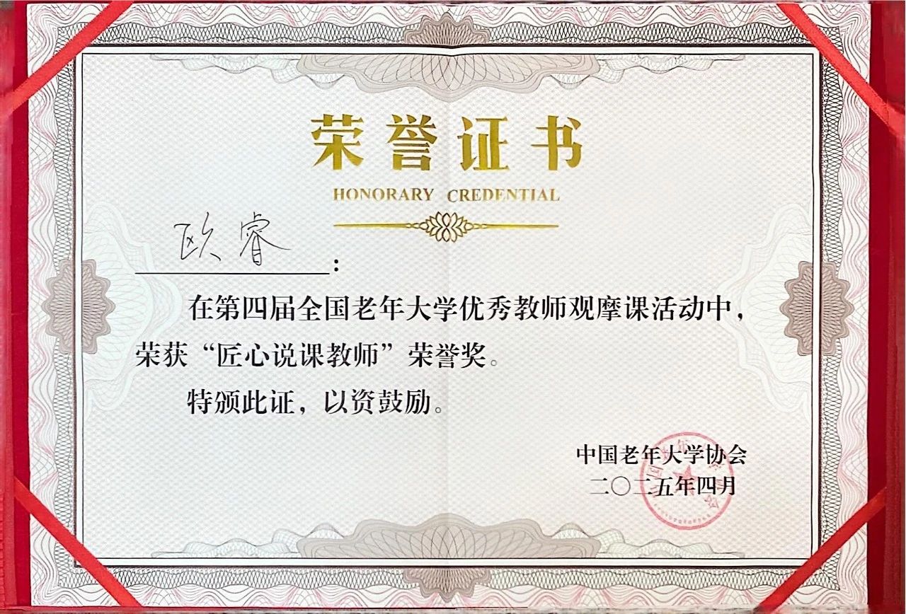 微信图片_20250512151112.jpg 微信图片_20250512151112.jpg