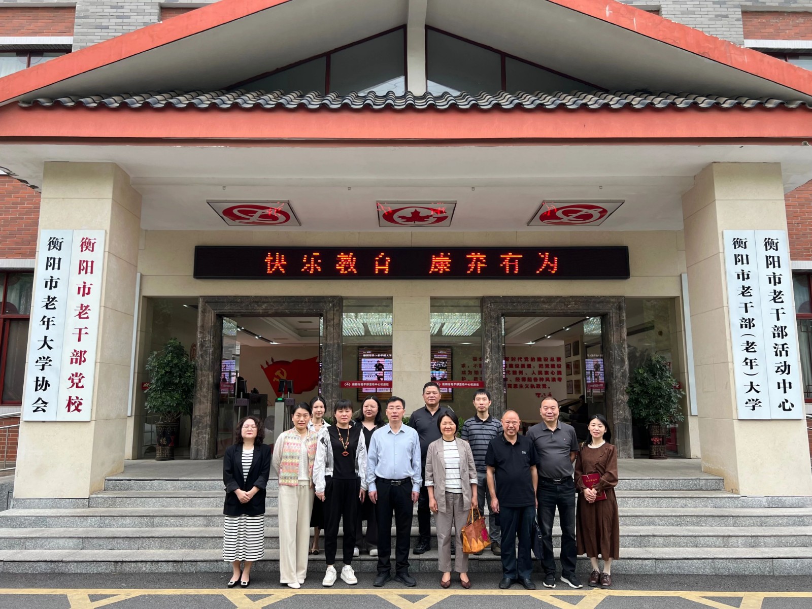 微信图片_20250512152437.jpg 微信图片_20250512152437.jpg