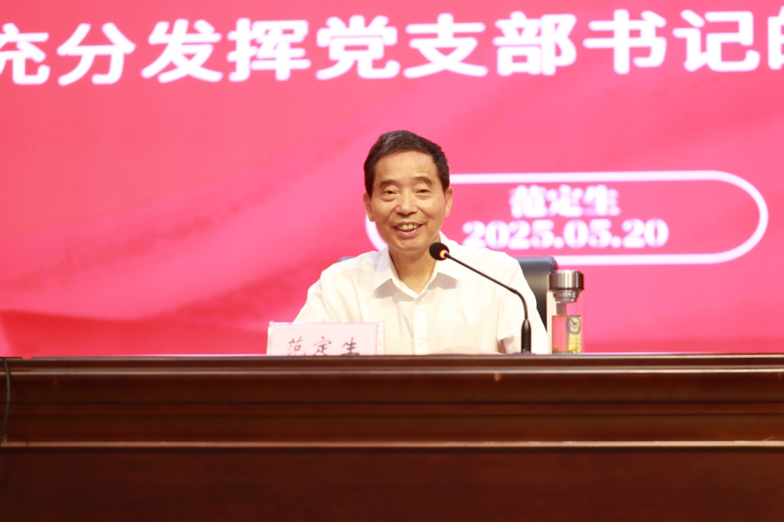 微信图片_20250523110733.jpg 微信图片_20250523110733.jpg