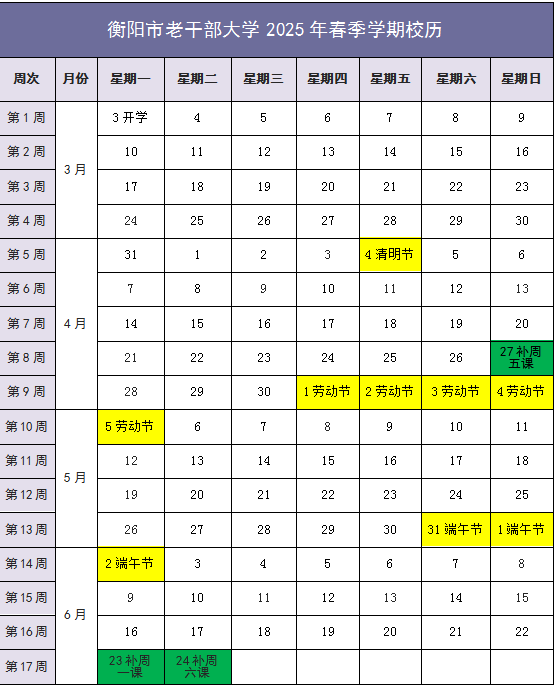 微信图片_20250605093407.png