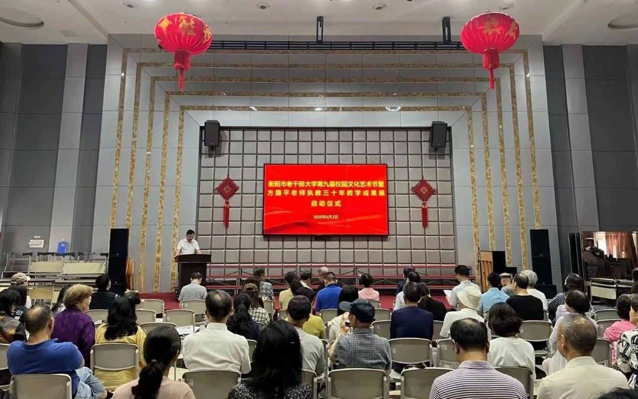 微信图片_20250605093033.jpg 微信图片_20250605093033.jpg