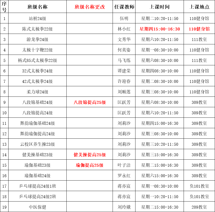 微信图片_20250611092201.png