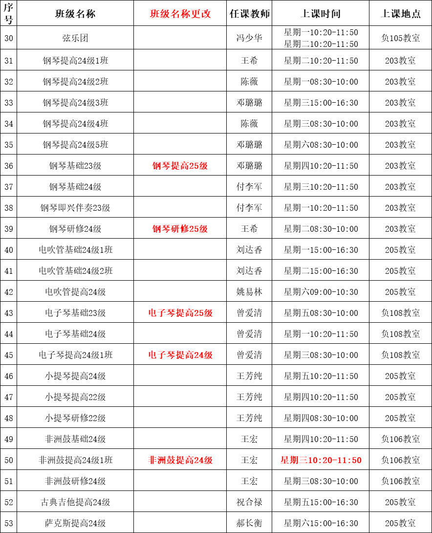 微信图片_20250611092206.png