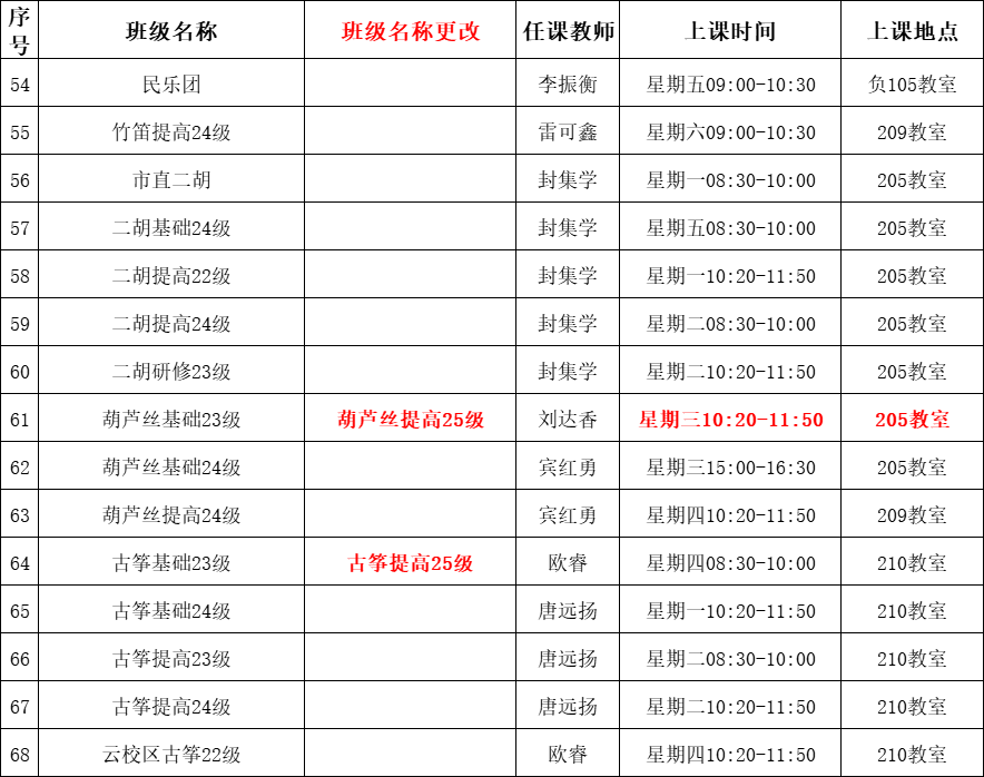 微信图片_20250611092208.png