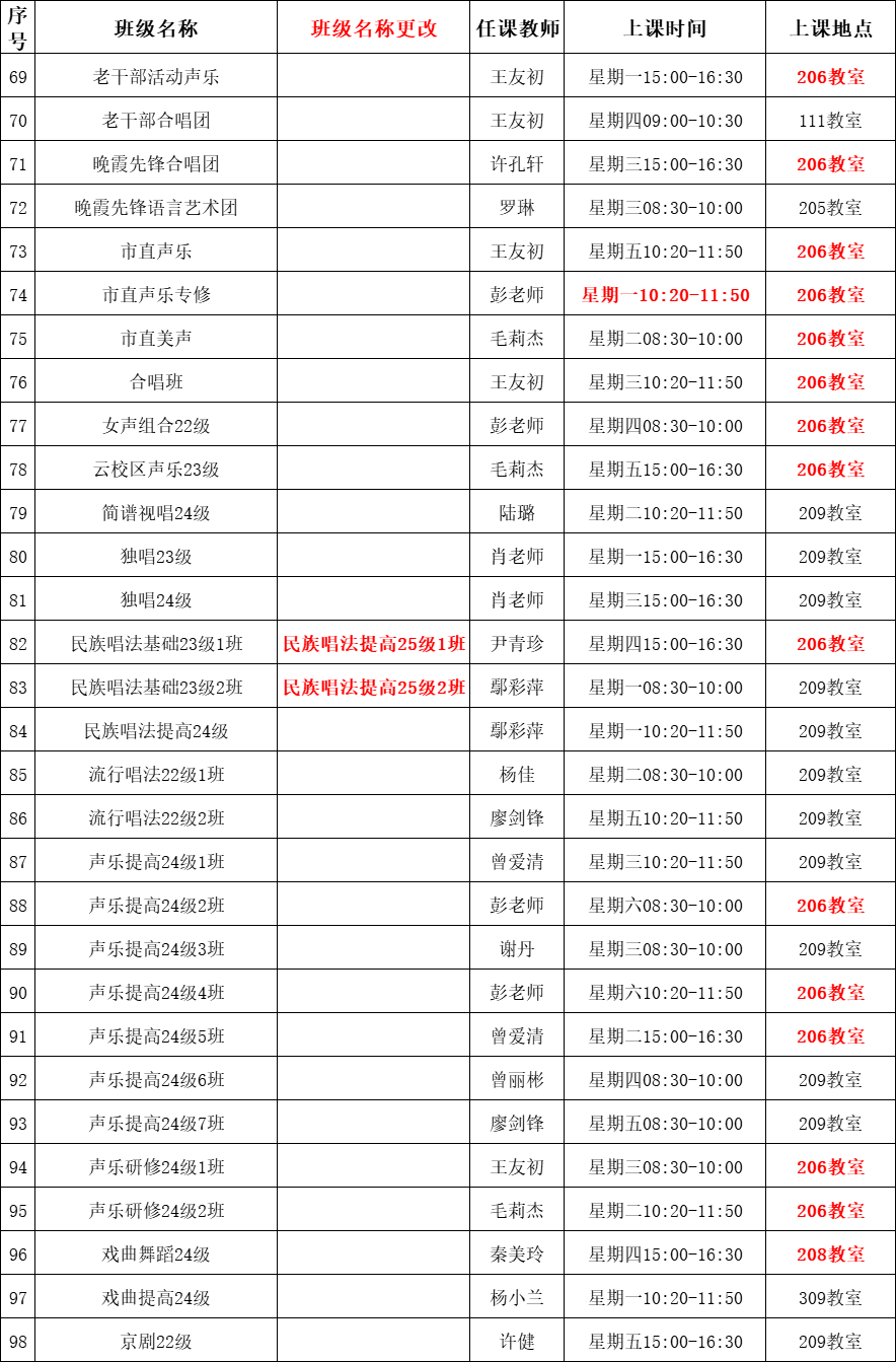 微信图片_20250611092211.png