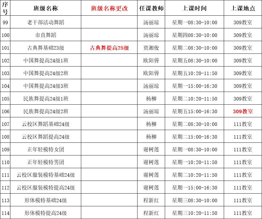 微信图片_20250611092213.png