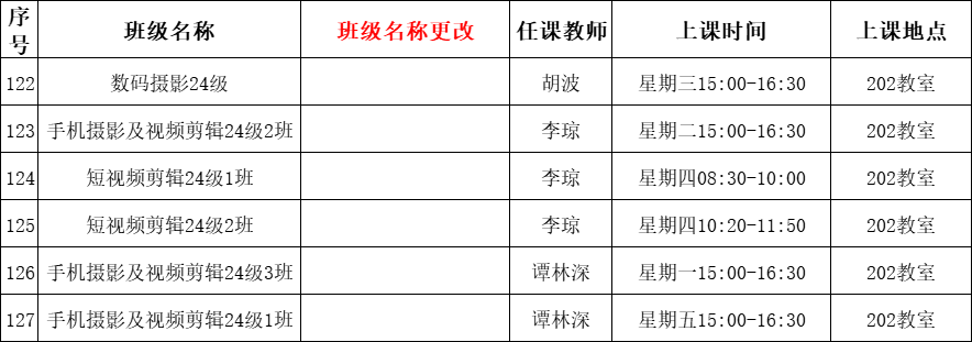 微信图片_20250611092218.png