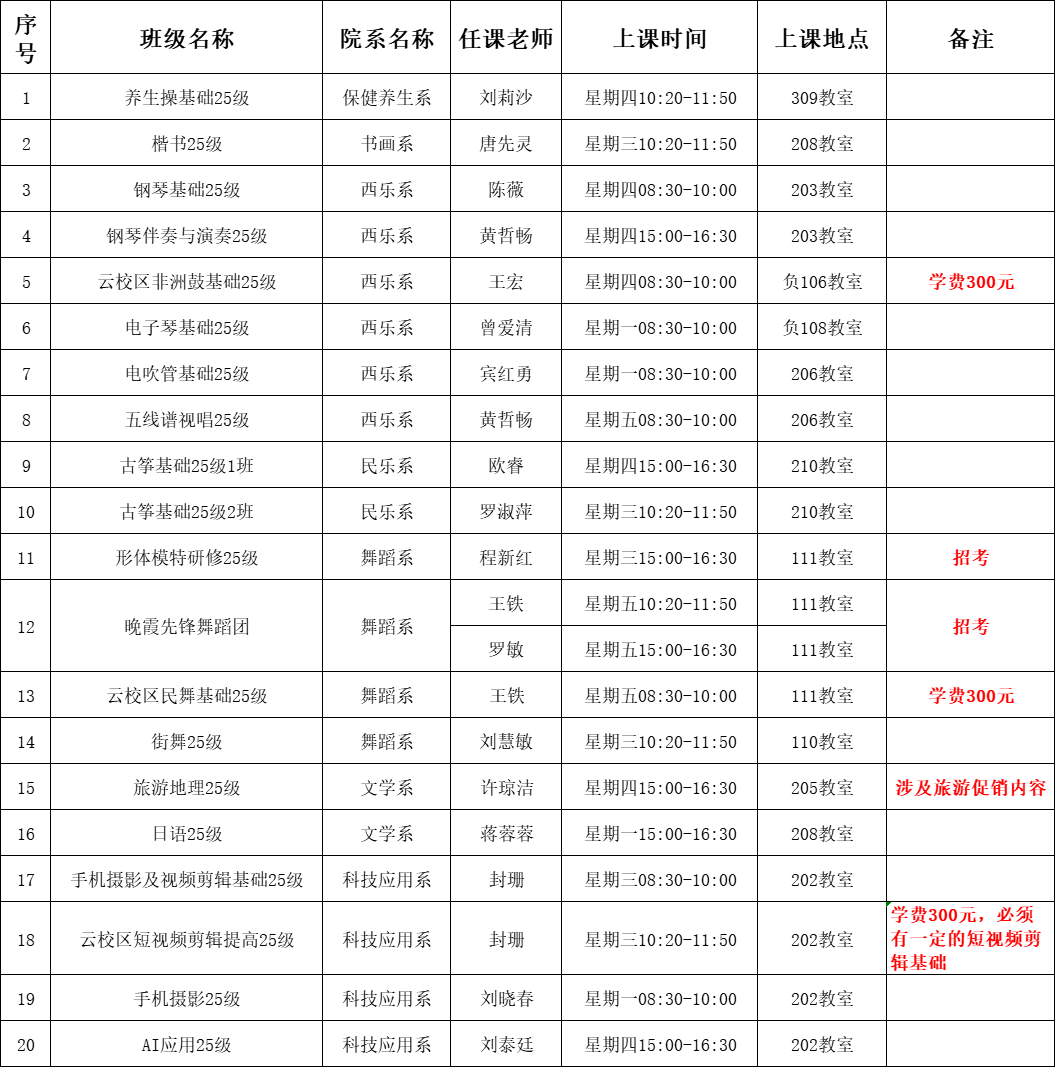 微信图片_20250611092220.png