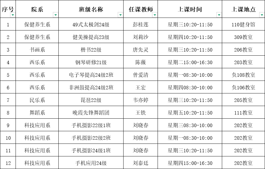 微信图片_20250611092542.png