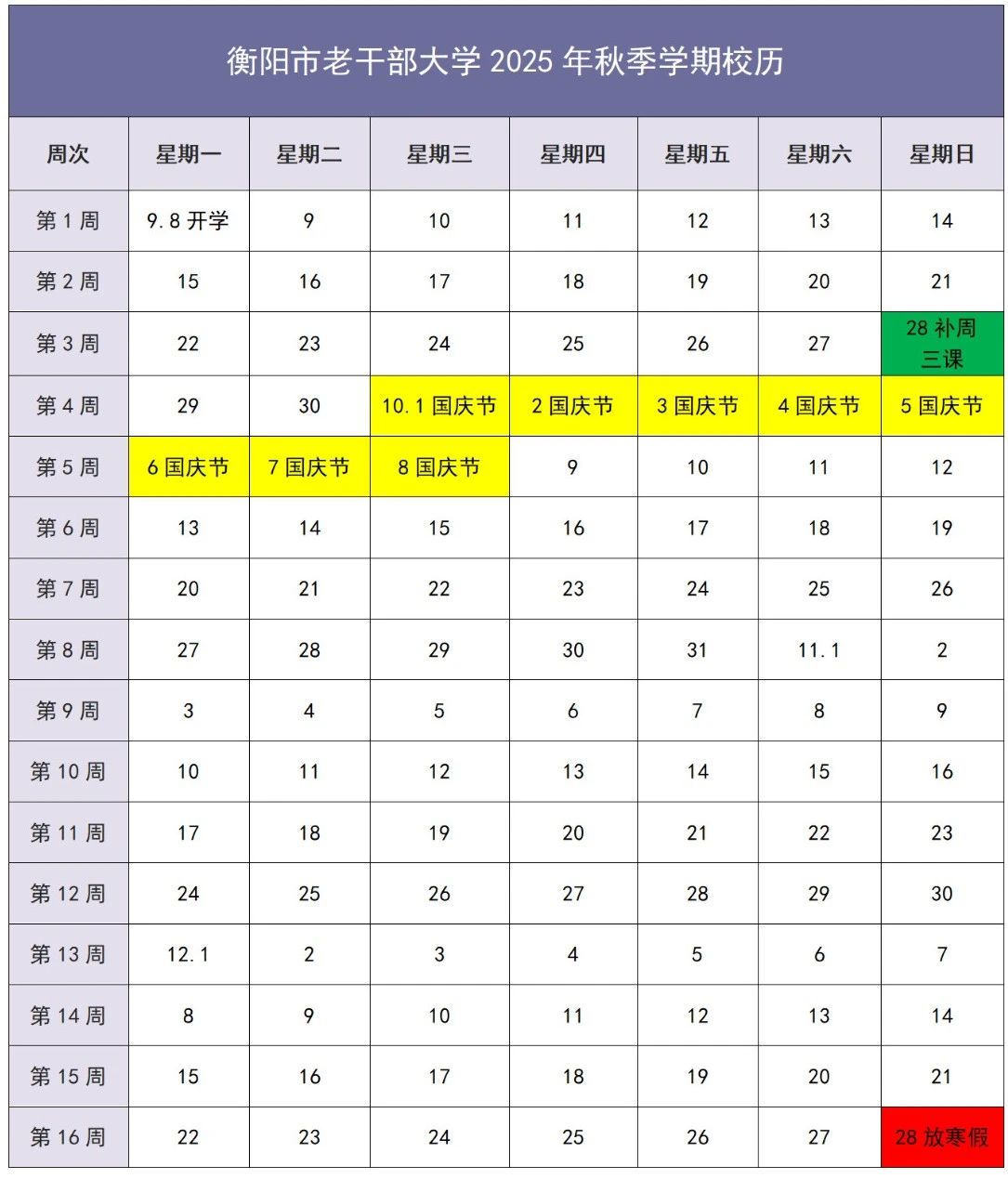 微信图片_20250626091927.jpg