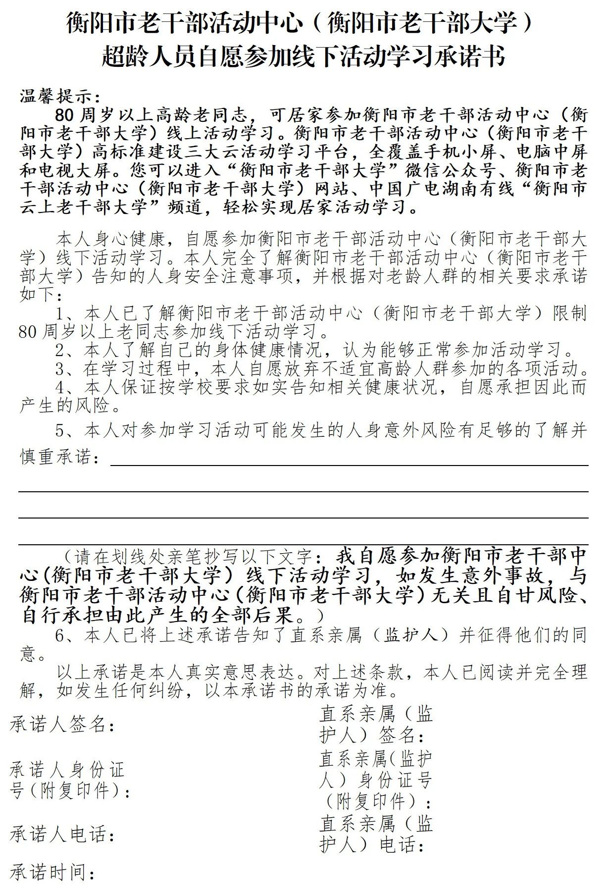 微信图片_20250626091935.jpg