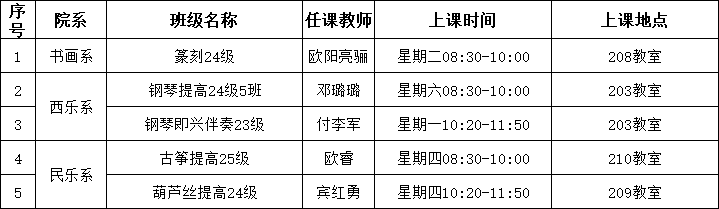 微信图片_20250630165145.png