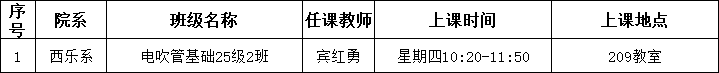 微信图片_20250630165735.png