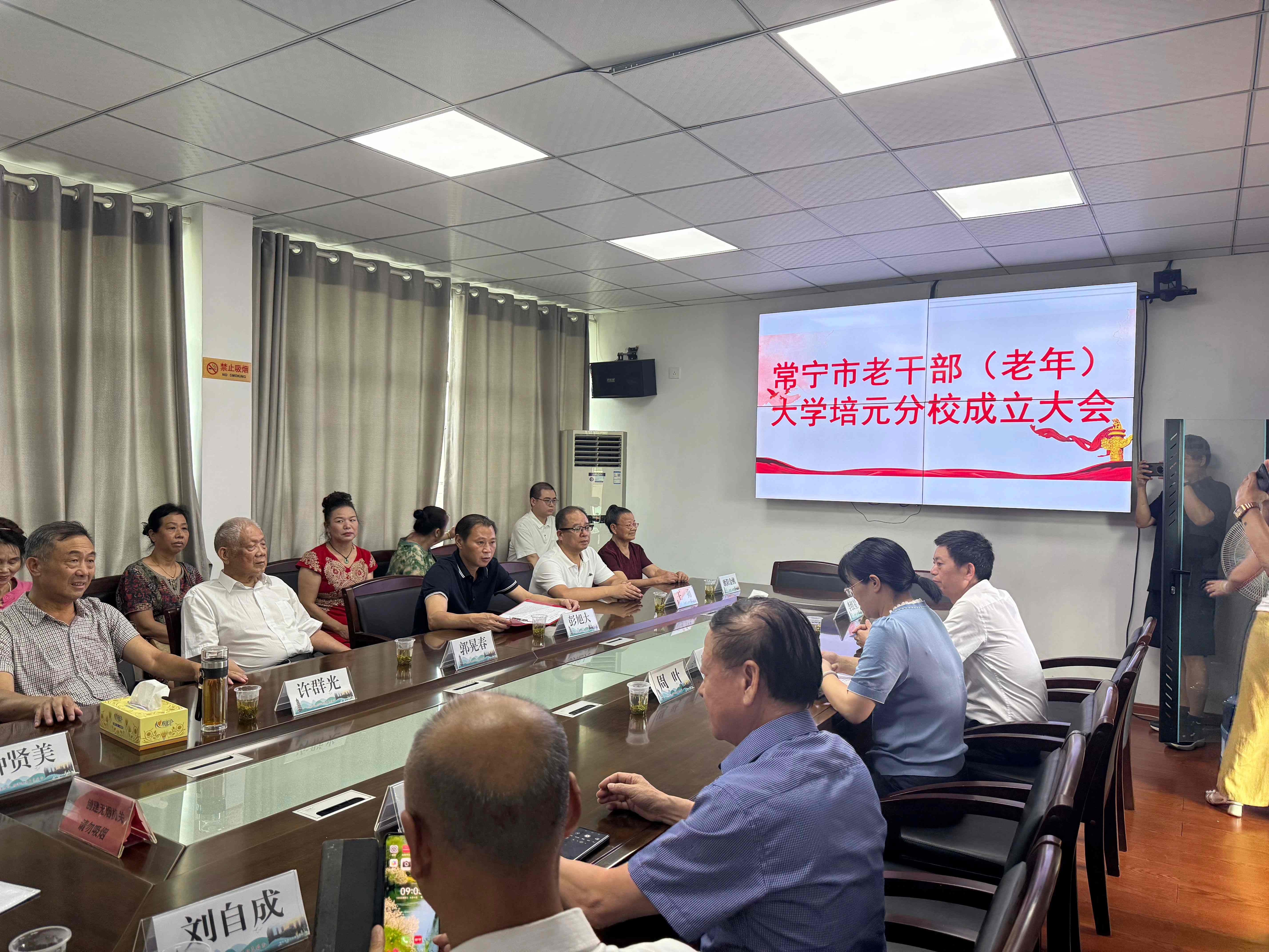 微信图片_2025-08-25_162110_461(1).jpg 微信图片_2025-08-25_162110_461(1).jpg