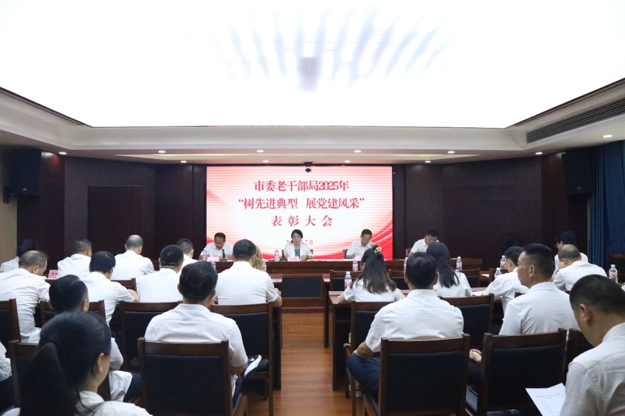 微信图片_2025-08-25_162536_949.jpg 微信图片_2025-08-25_162536_949.jpg