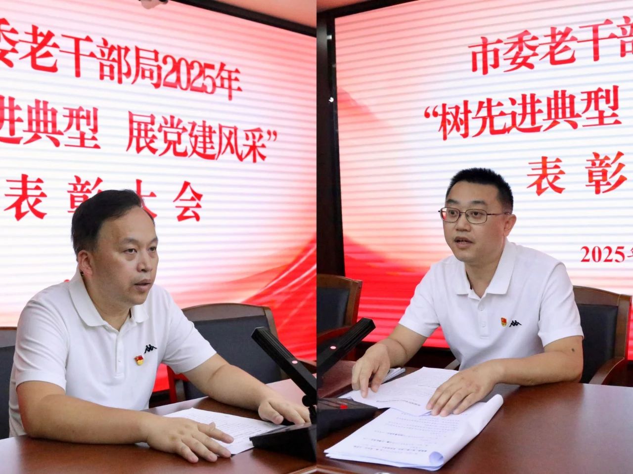 微信图片_2025-08-25_162543_417.jpg 微信图片_2025-08-25_162543_417.jpg