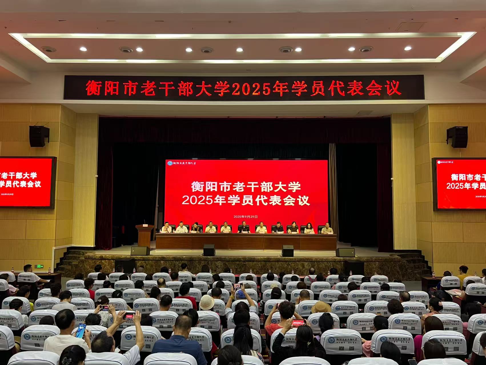 微信图片_20250930104109_207_53.jpg 微信图片_20250930104109_207_53.jpg