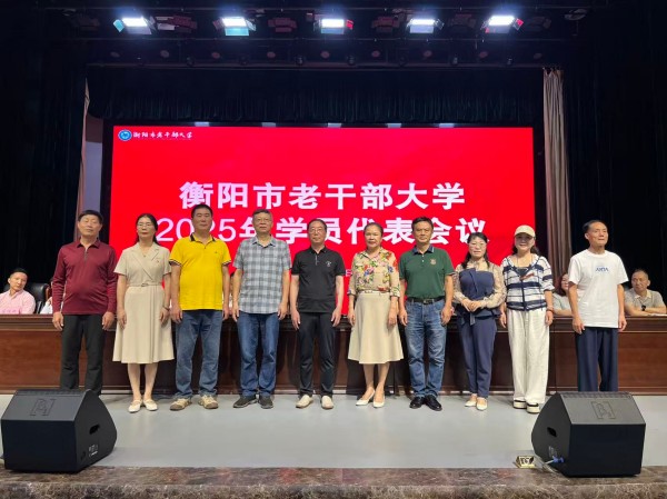 微信图片_20250930104111_209_53.jpg 微信图片_20250930104111_209_53.jpg