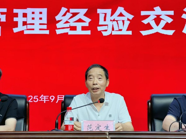 微信图片_20250930104115_211_53.jpg 微信图片_20250930104115_211_53.jpg