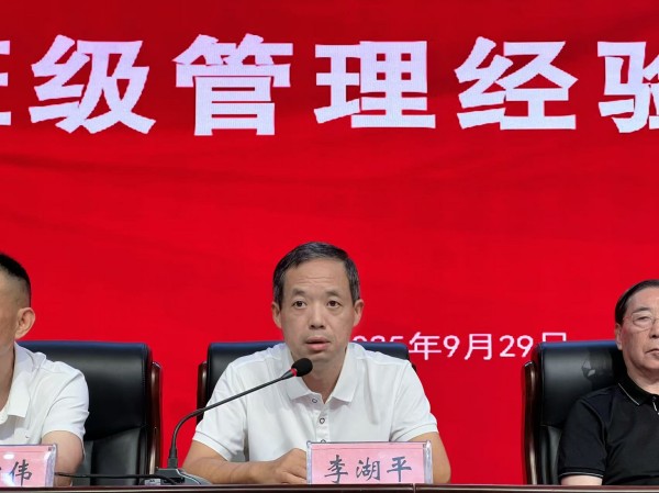 微信图片_20250930104116_212_53.jpg 微信图片_20250930104116_212_53.jpg